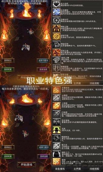 废弃诡异房逃离