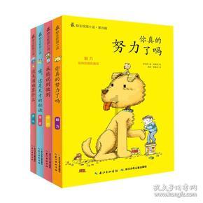 大厦管理者