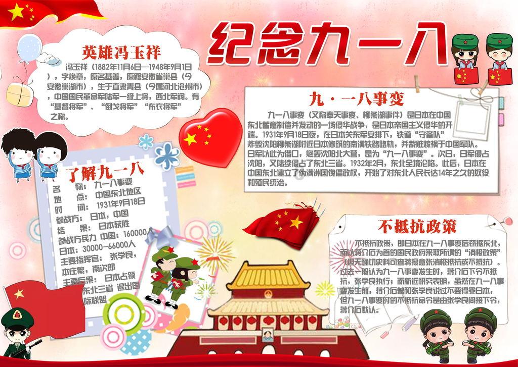 万亿魔坏神