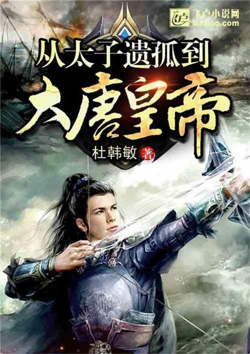 别人减肥，她减寿